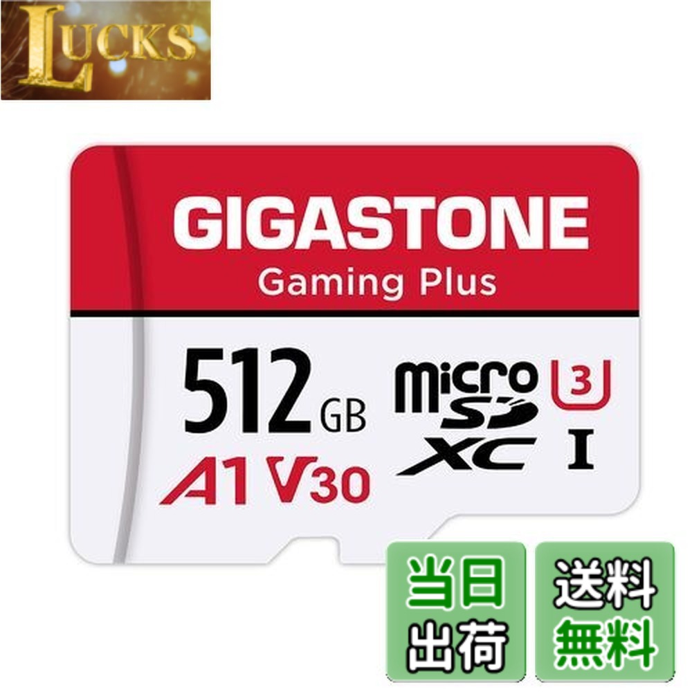 【貨物輸送無料】GIGASTONE マイクロsd歌留多 512GB Nintendo Switch動くこと突き止める済 100MB/S 弾丸道路, Full 固定ディスク \u0026 4K UHD画像, UHS-I A1 V30 U3 C10 国内置き目品