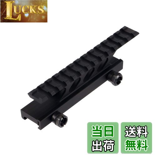 楽天市場】ライラクス製P90タクティカルマウントベース新品 : CQB