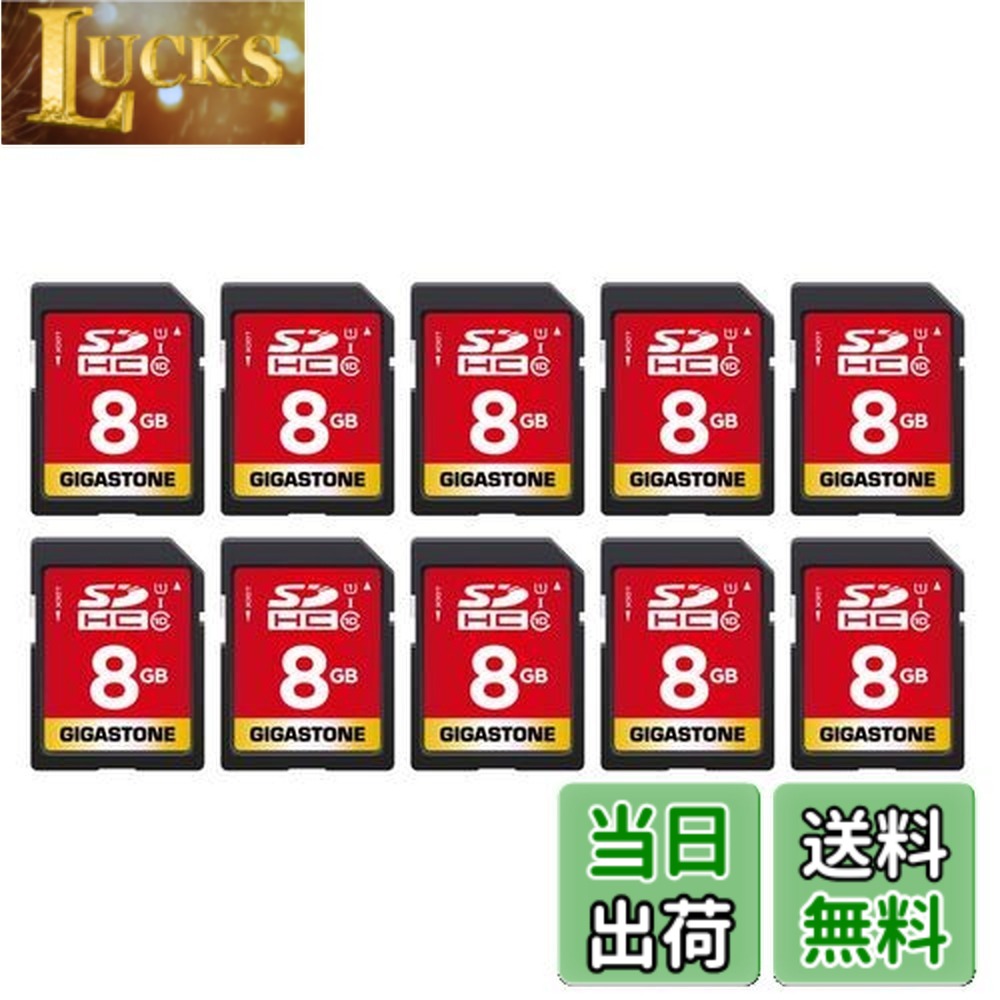 【貨物輸送無料】Gigastone 8GB SD歌留多 10枚仕掛ける UHS-I U1 Class 10 SDHC 記憶装置歌留多 弾丸道路 盛りだくさん固定ディスク 映像媒体 デジタル写真機 SD card Full 固定ディスク ミニ入れもの10個付