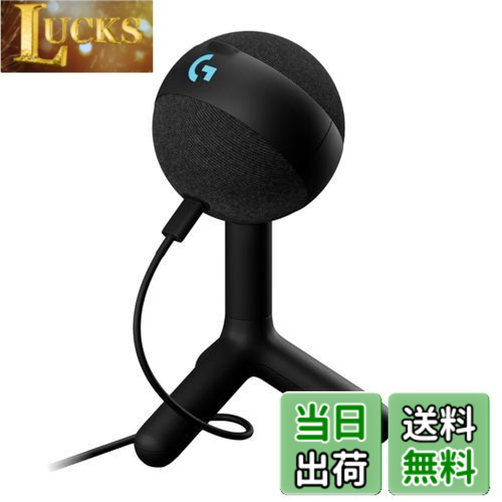 【貨物輸送無料】Logicool G ゲーミングマイク YETI ORB コンデンサーマイクロホン G-YETI-ORB-BK ストリーミング持参 響動めき助け出す RGB LIGHTSYNC USB BLUE VO!CE マイコン MAC ゲーミング マイクロホン 黒 黒いこと コンデンサー windows 国内置き目品