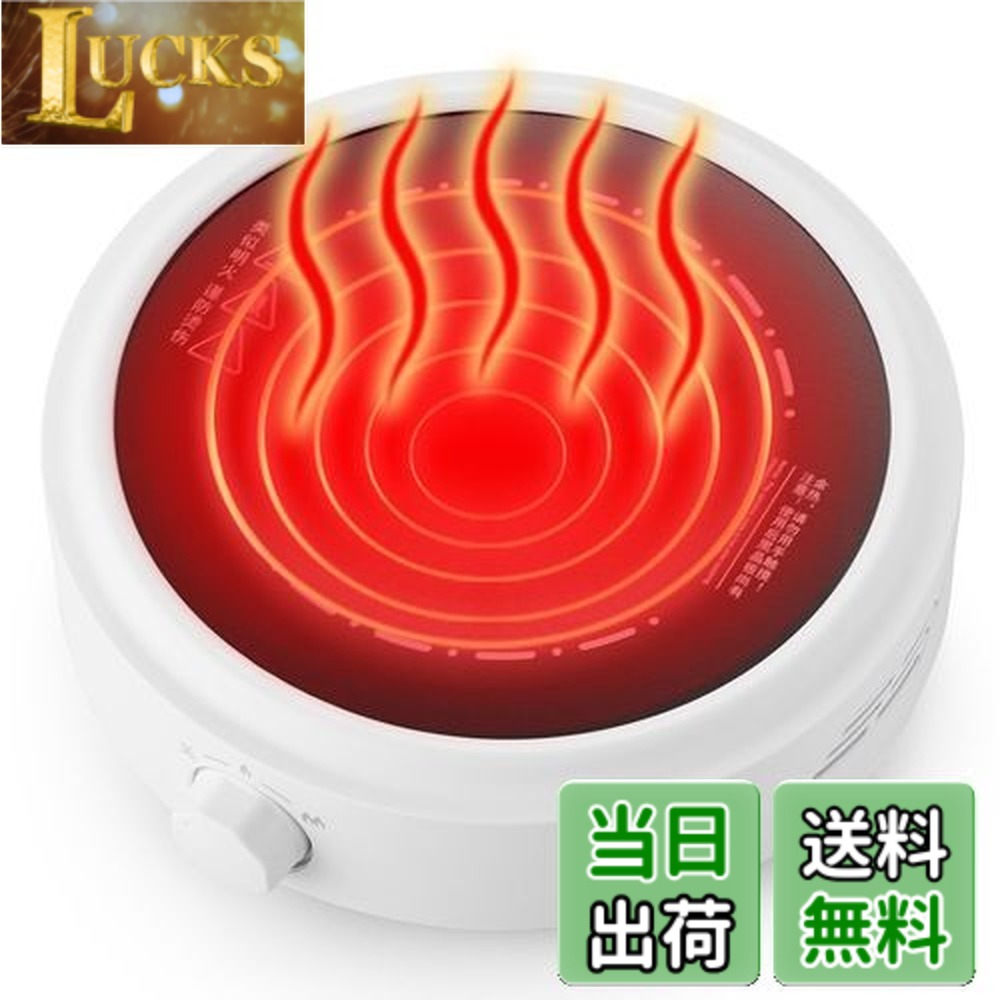 楽天市場】【送料無料】ポカロティー 電気コンロ 遠赤外線加熱 お茶用