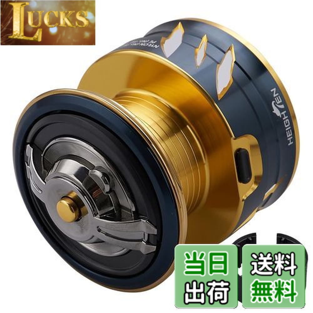楽天市場】【送料無料】HEIGHTEN リール スプール シマノ レバー