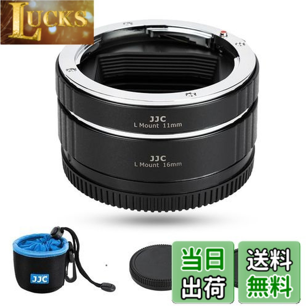 【貨物輸送無料】JJC 接写輪っか デジタル接写輪っか書き割り エクステンションチューブ Panasonic Sigma Leica L マウント用 11粍+16粍書き割り Panasonic S9 S5II S5IIX BS1H S5 S1H S1 S1R Sigma fp L fp Leica SL2-S SL2など相応う 上半身旗がしらとリアレンズキャップ 属する