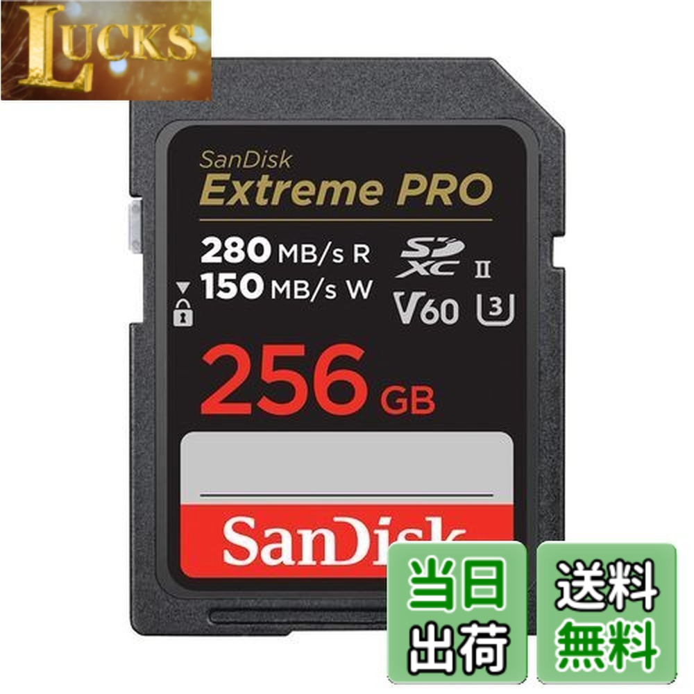 【貨物輸送無料】SanDisk 256GB Extreme PRO SDXC歌留多 SD歌留多 SD歌留多 V60記憶装置歌留多 6K \u0026 4K UHD 最大限度280MB/秒 ぼうぜん自失 熱度 雨合羽 X線押しとどめる RescuePro Deluxe見聞立てなおすソフトウエア UHS-II 社会階級10 U3