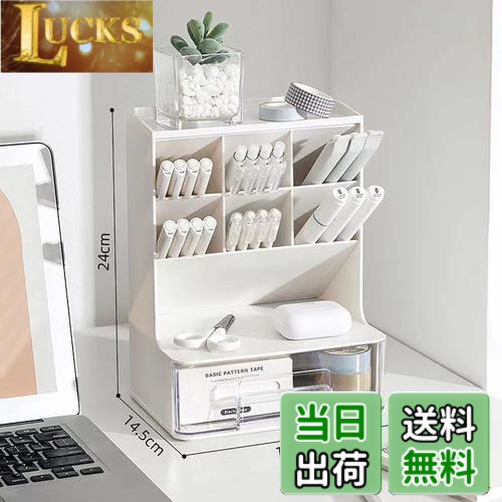 楽天市場】【送料無料】デスクオーガナイザー ペン立て 斜め 文房具