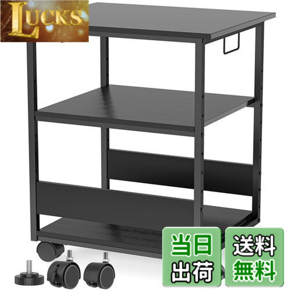 【送料無料】Holdm [W60*D50*H70cm]プリンター台 キャスター付き パソコンラック 中棚高さ9段階調節 両側取っ手付き pcワゴン オーディオラック デスク下 収納 棚 木製 袖机 スリム オフィス 収納 オフィスワゴン (ブラック) 360度回転