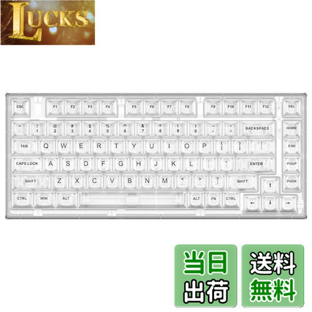 楽天市場】【送料無料】YUNZII X75 PRO 82キーワイヤレス ホット