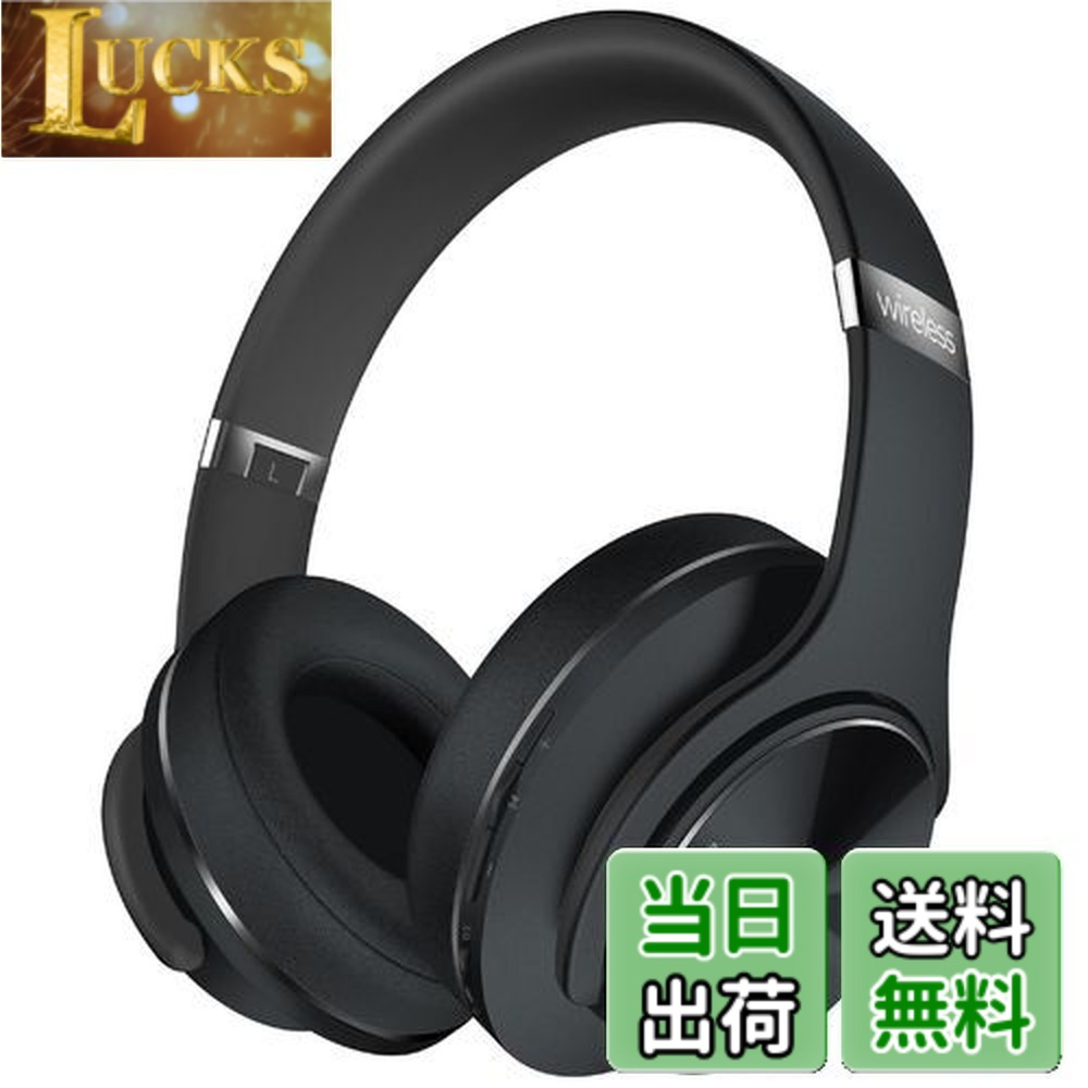 【送料無料】DOQAUS(ドカアス) ヘッドホン Bluetooth5.3 ワイヤレスヘッドホン 最大80時間連続再生 3EQサウンドモード オーバーイヤーヘッドホン マイク内蔵 有線対応 密閉型 メモリーフォーム 耳に優しい 携帯・パソコン・ウォークマン対応 LIFE3 (ブラック)