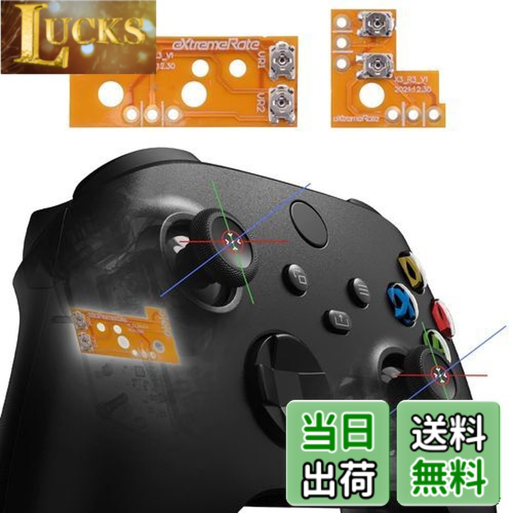 楽天市場】【送料無料】eXtremeRate Drifix Xbox Series X & S