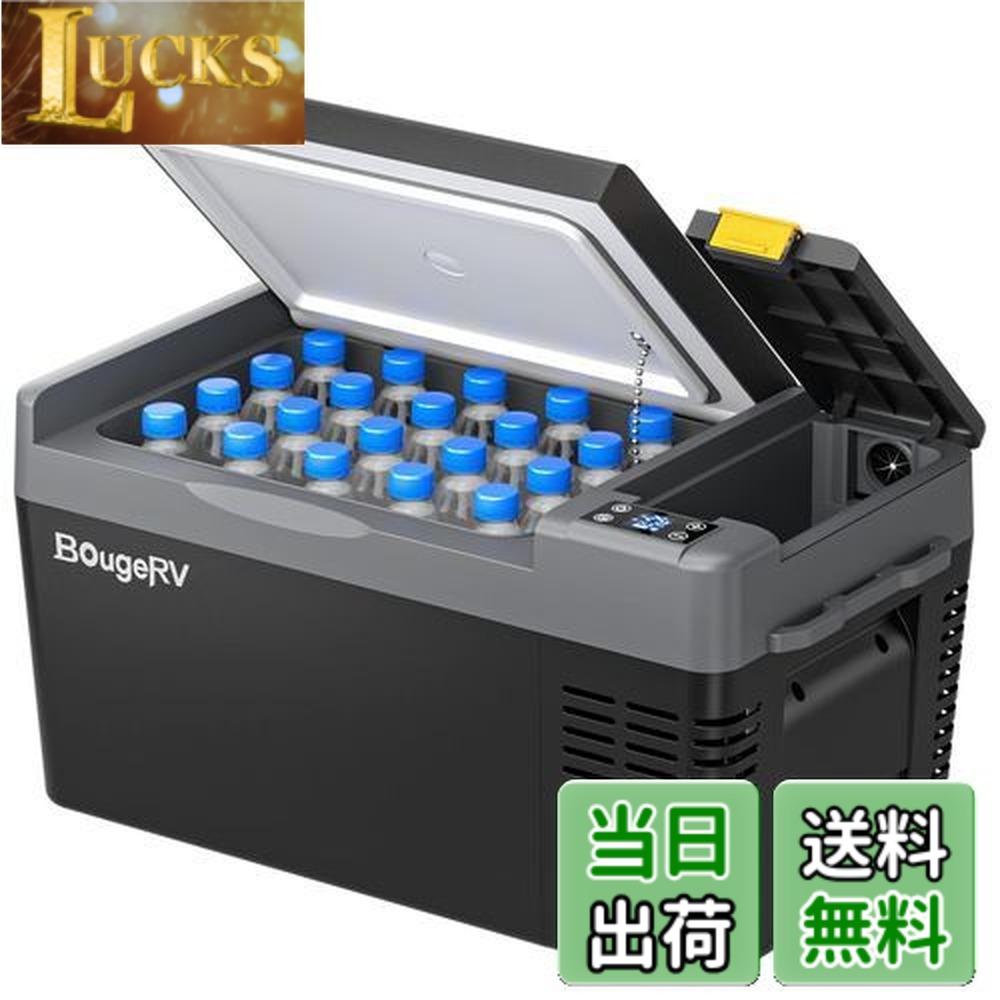 楽天市場】【送料無料】BougeRV ポータブル冷蔵庫 車載冷蔵庫 20L -22