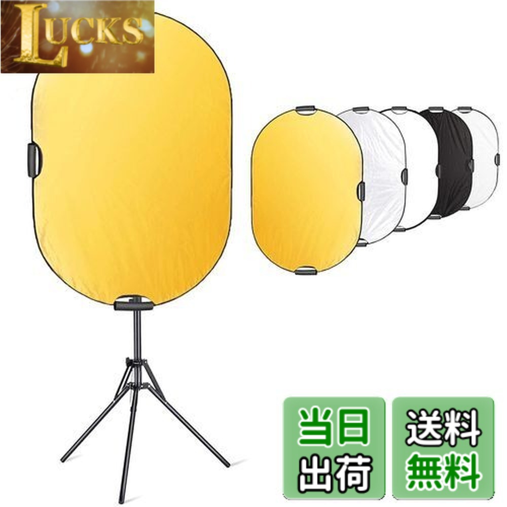 【送料無料】Selens 楕円レフ板 80x120cm ライトスタンド180cm クリップホルダー スタジオ撮影キット 人物撮影 商品撮影 室外撮影対応 (金、銀、白、黒、半透明)の5色対応