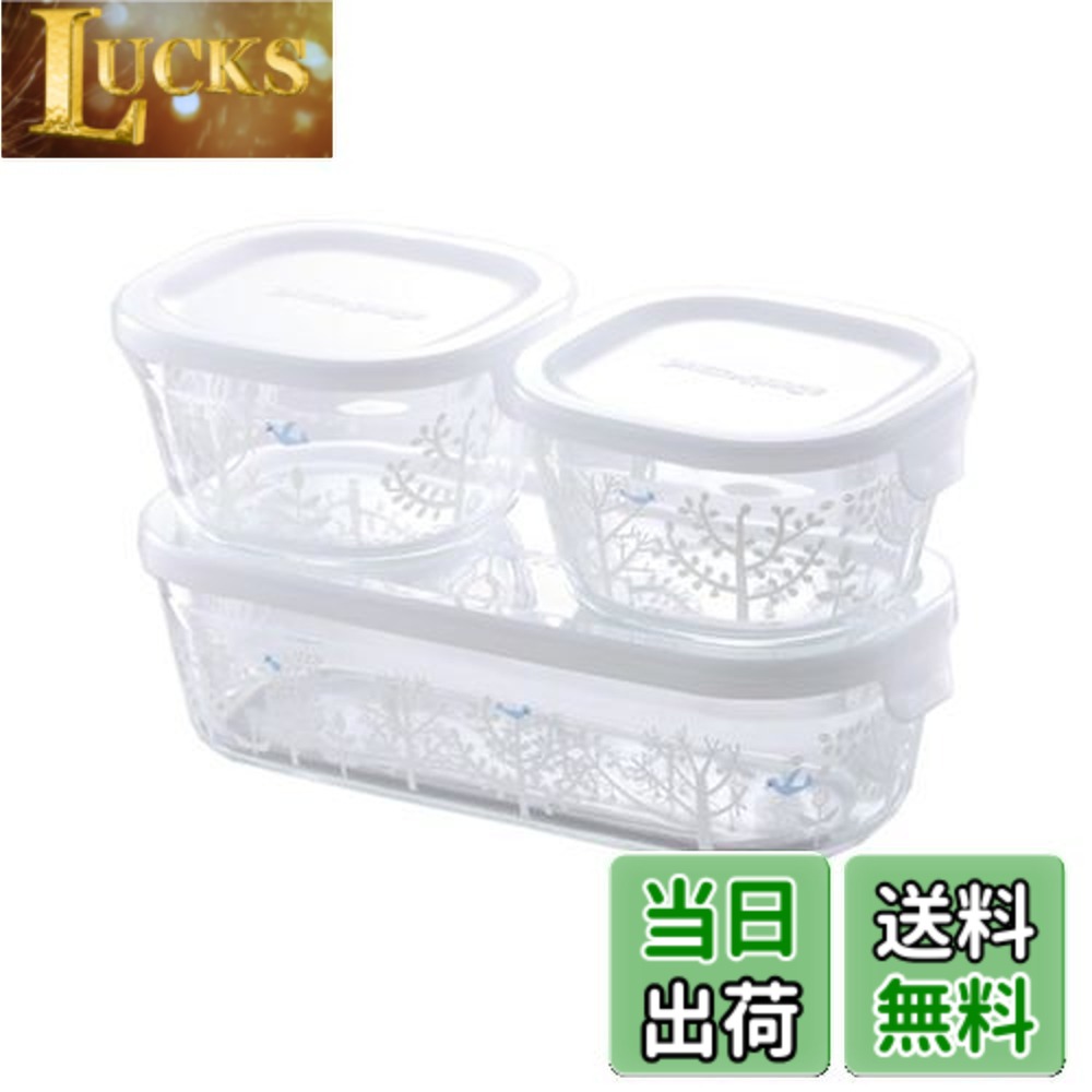 【送料無料】iwaki(イワキ) 耐熱ガラス 保存容器 シンジカトウ Petit bois 3個セット パック&レンジ PS-PRNSNC31