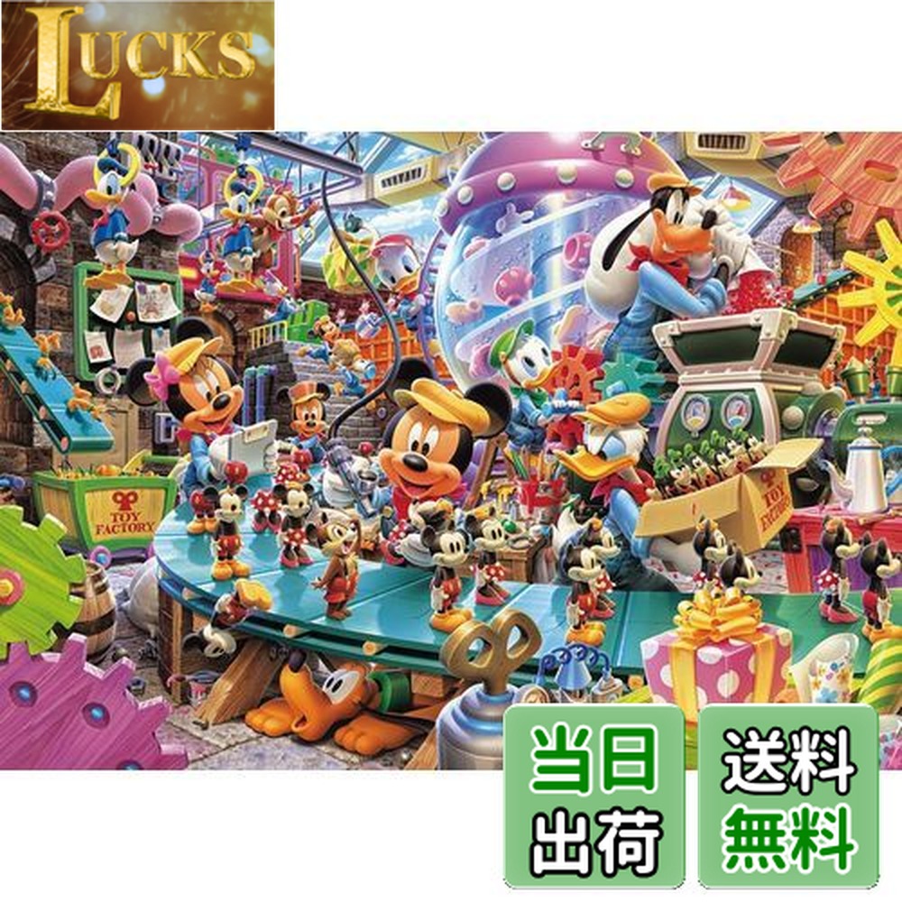 楽天市場】【送料無料】テンヨー(Tenyo) 【日本製】 108ピース