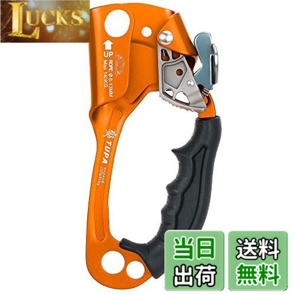 【送料無料】Lixada アッセンダー ハンドアセンダー 屋外 ロッククライミング 左手 右手 アセンダー 8mm13mm 垂直ロープ 航空救助保護ロッククライミング プロセスキャプチャ アクセスクライミング