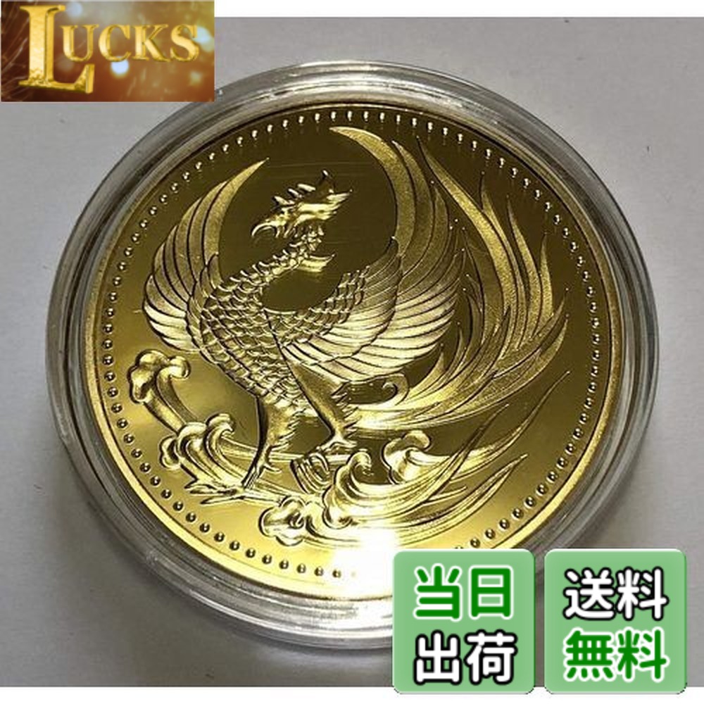 楽天市場】☆6/6 水木しげる 記念コイン 純金 K24 イエローゴールド