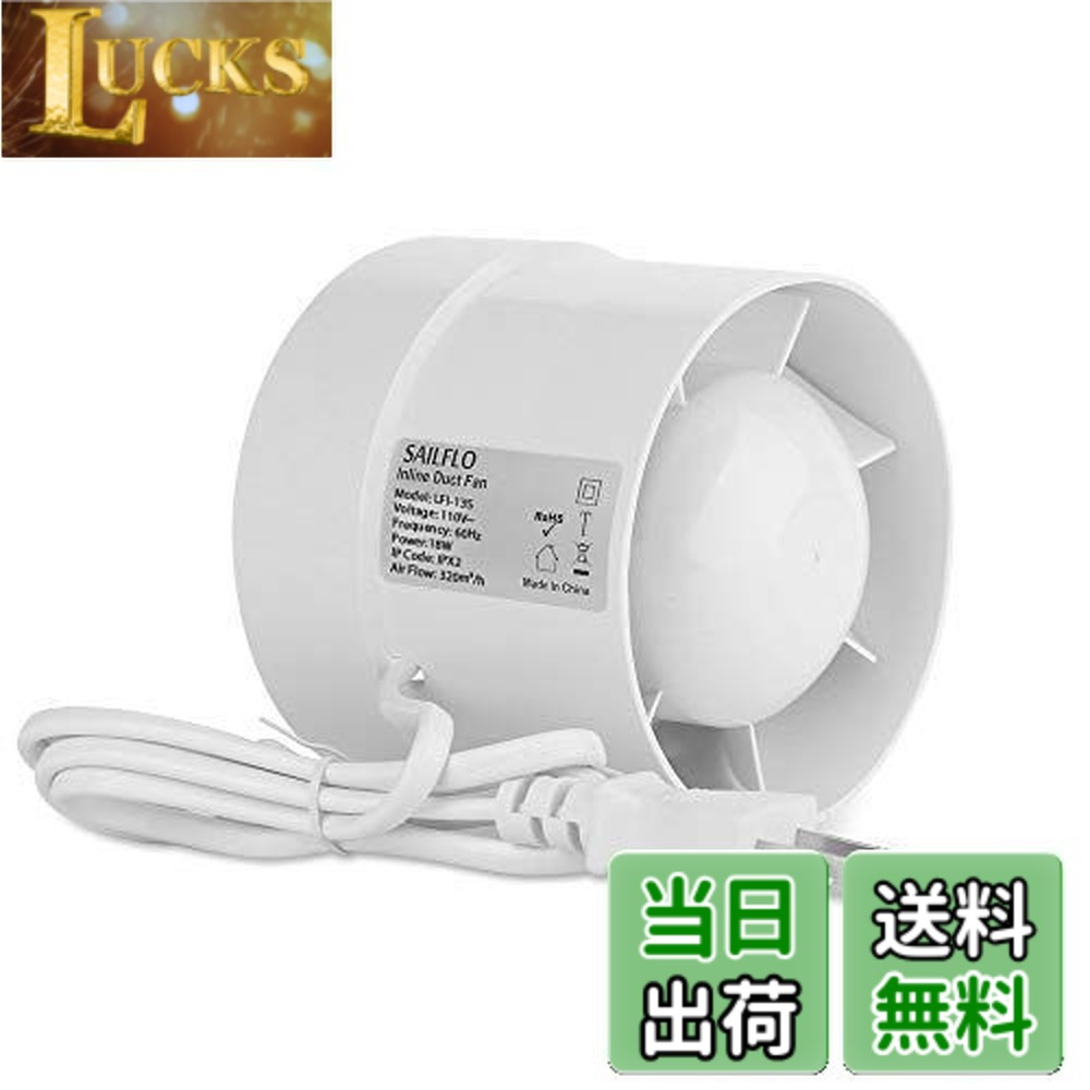 楽天市場】【送料無料】ダクトファン 150mm パイプファン ダクト用