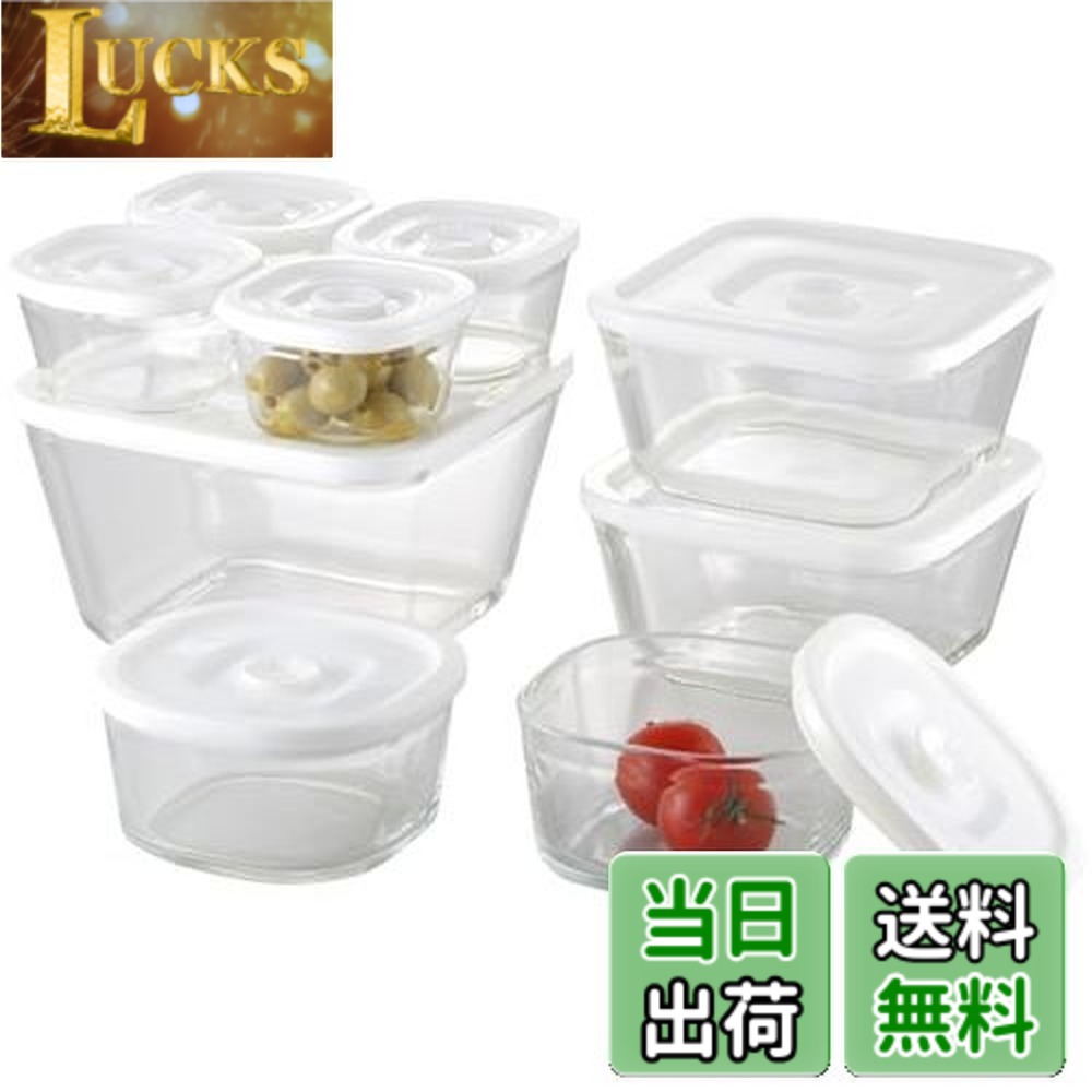 【送料無料】iwaki(イワキ) 耐熱ガラス 密閉容器 ホワイト 角型 9点セット 密閉パック&レンジ PSC-MP-9W1