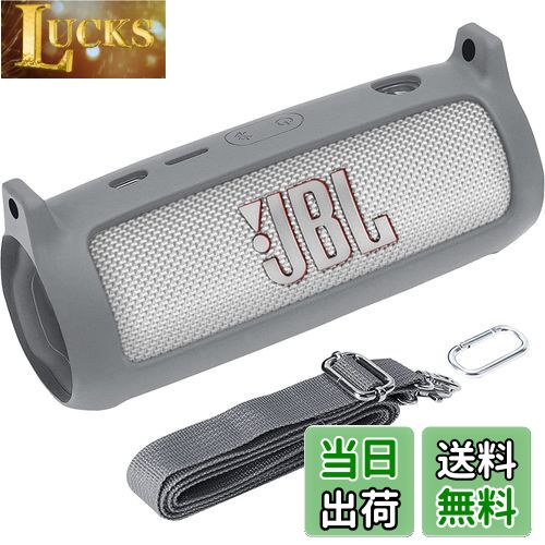 JBL FLIP6 ワイヤレススピーカー　ケース付 Amazon.co.jp: JBL FLIP 6 防水ポータブルBluetoothスピーカー用