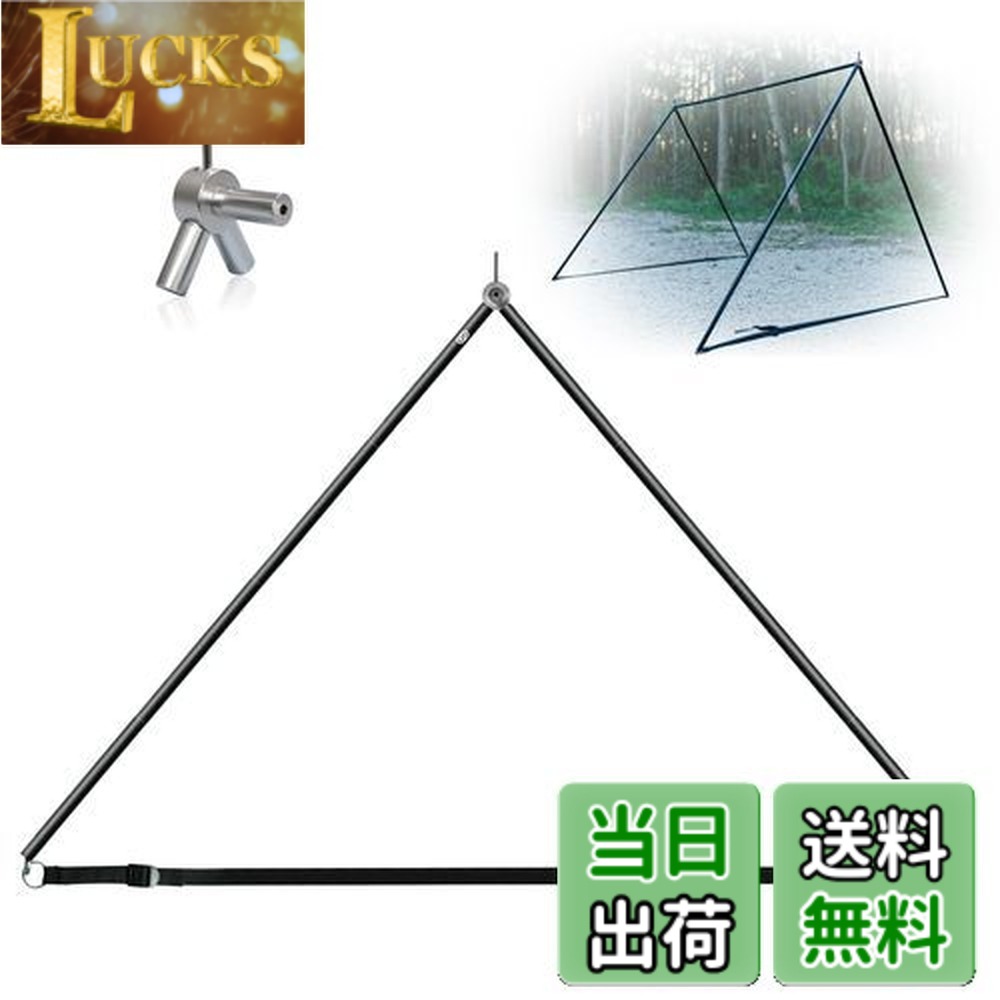 【送料無料】GOGlamping 新型 二又ポール 二股化 ポール パップテント専用 1本入り アルミ合金 調節ベルト付き ボタン式 軽量 A6061 太さ19mm 高さ120-130CM 組み立て簡単 軽量 コンパクト テントポール アウトドア キャンプ収納袋付き (マットー二又ポール)