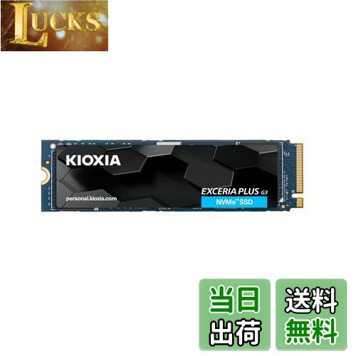 楽天市場】【送料無料】キオクシア KIOXIA 内蔵 SSD 2TB NVMe M.2 Type