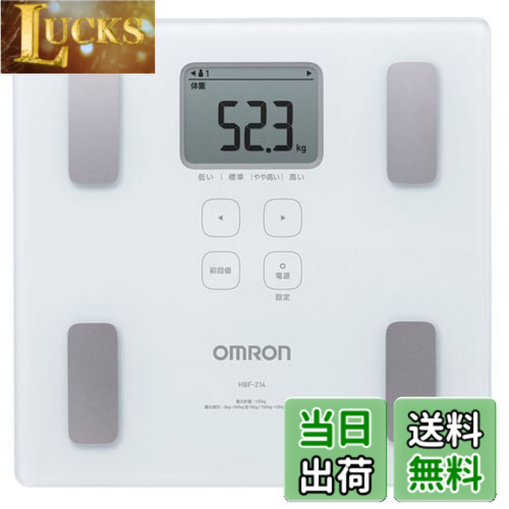 楽天市場】オムロン OMRON 体組成計 【送料無料】オムロン カラダ