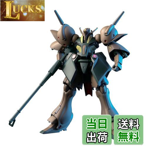 HGUC 機動戦士Zガンダム MSA-003 ネモ 1/144スケール 色分け済みプラモデル mxn26g8 Amazon | HGUC 機動戦士Zガンダム MSA-003 ネモ 1/144スケール