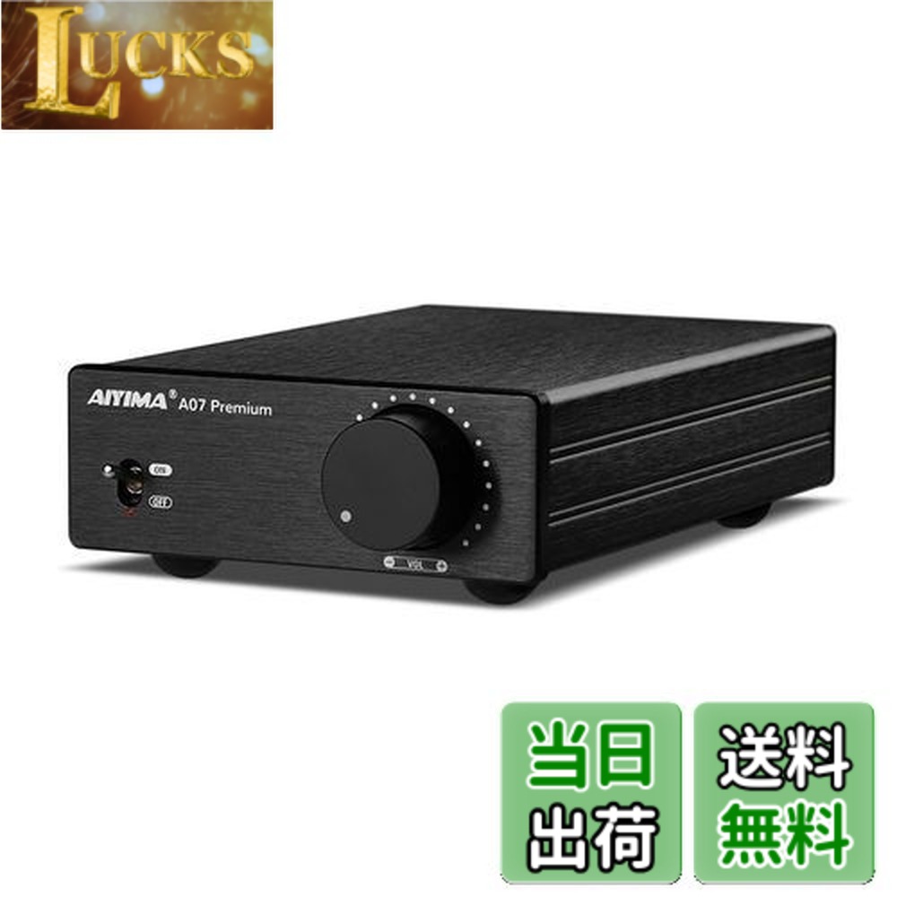 【送料無料】AIYIMA A07 Premium TPA3255 パワーアンプ 300Wx2 D級ステレオデジタルオーディオアンプ 2.0chアンプ パッシブスピーカー用ホームオーディオ（A07＋DC33V電源アダプター）
