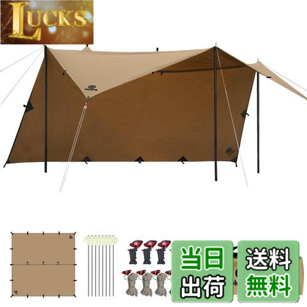 【送料無料】GOGlamping HENGEN+スクエアタープTC 正方形タープ ポリコットン 焚き火可 【19箇所ループ・特殊防水テープ付き】500mm耐水圧 撥水加工 遮光/遮熱/難燃 ソロキャンプ 軽量 コンパクト キャンプ アウトドア (カーキ（2.95m))