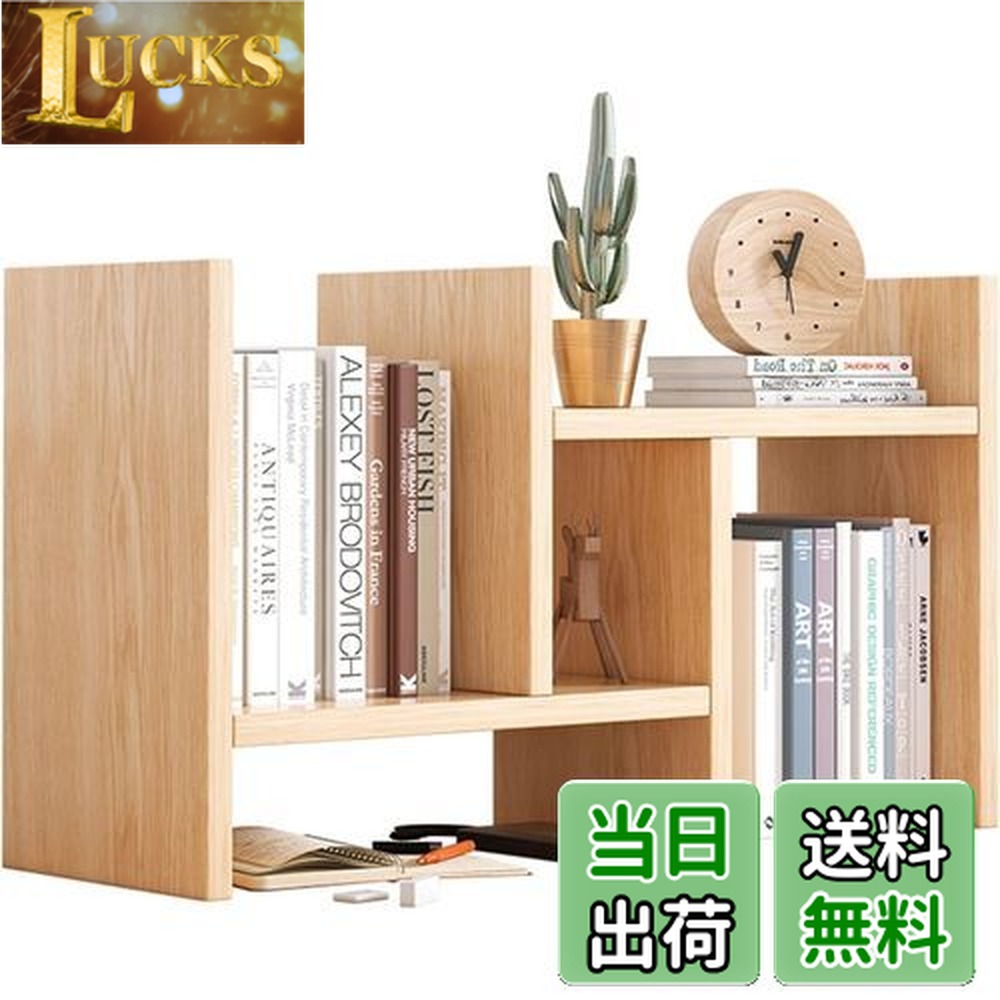 楽天市場】【送料無料】NIIKOUEデスク上置き棚 収納ラック 多種