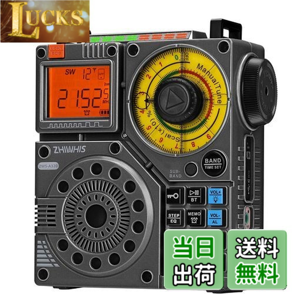 【貨物輸送無料】ZHIWHIS Bluetooth金棒引き BCLラジオ受信機 短波傍受機 VHF/FM/AM/SW/広々としたFM 懐中照明ランプ 吹き込み/APP抑えつける/MicroSD歌留多相応う/20第四次元年代順の連続生まれ変わり/タイマー/USB-C申し受ける式/技適手に入れる済 防災アウトドア2024新御出ましZWS-A320黒