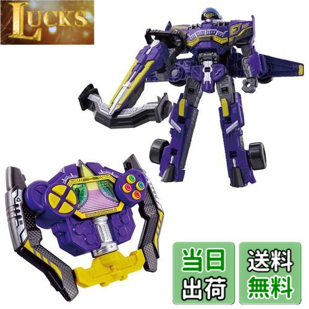 【送料無料】[バンダイ(BANDAI)] 爆上戦隊ブンブンジャー ブンバイオレットコンプリートセット 対象年齢 3才以上