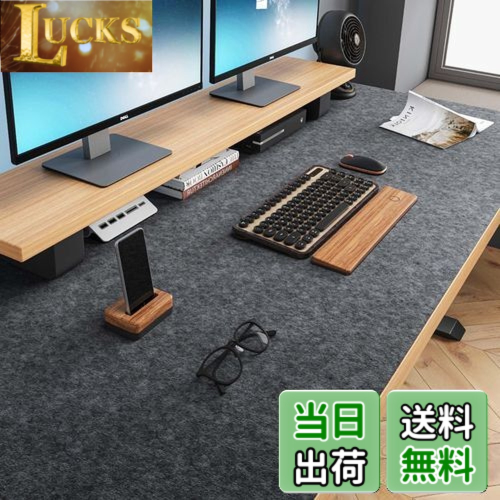 【送料無料】BREENHILL デスクマット 120 大型フェルトデスクマット 120x60cm デスクマット ノイズ低減 滑り止めベース 静音デスクプロテクター 家庭やオフィスのキーボードとマウスに最適