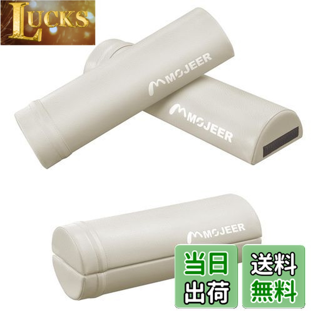 楽天市場】【送料無料】MOJEER ストレッチ ポール エクササイズポール