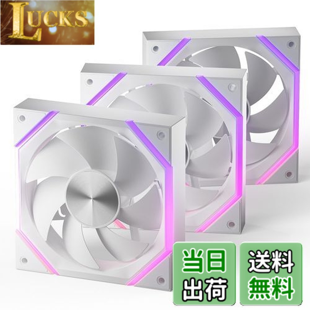 【送料無料】AsiaHorse PCケースファン 120MM 3本 正向(排気) [ARGB] RGB ファン 4Pin PWM 5V 3Pin ARGB 2000RPM/風量61.5CFM/高精度・高性能HDBベアリング/作動時間50,000時間 Asus Aura ASRock GIGABYTE MSI RGBとの互換性あり Nyota-A12-白