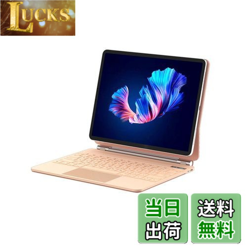【送料無料】マジックキーボード SUKEBON 2025 iPad Air 13インチ(M3)に対応 2024 iPadAir6(M2)13インチ iPadPro 12.9インチに適用 iPad用キーボード付きケース 【日本技適認証取得】 磁気設計 トラックパッド付き 電量表示 7色バックライト 日本語配列 18ヶ月メーカー|LUCKS