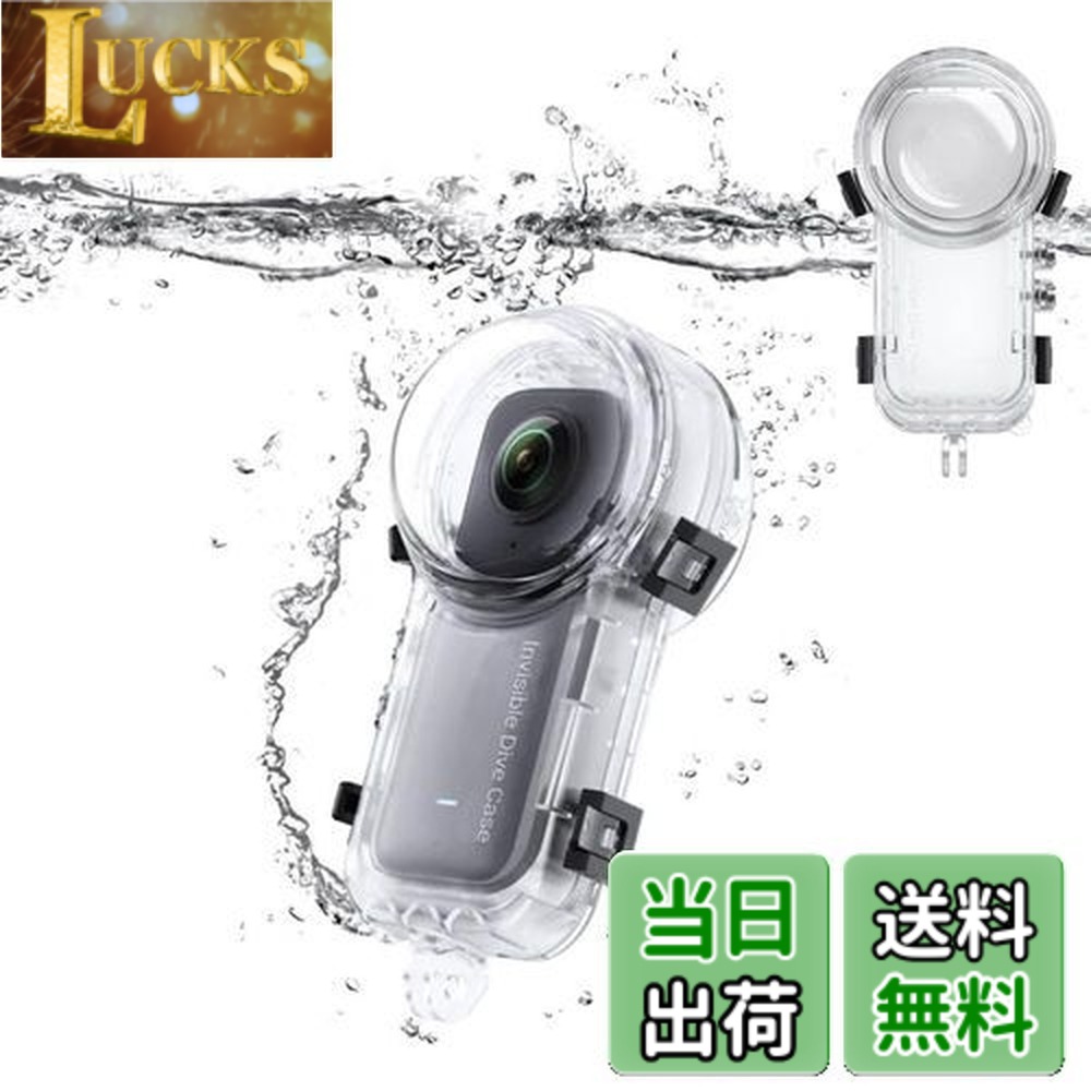 【貨物輸送無料】TOMGDRACO Insta360 X3 見えない水没入れもの 360度写真機 水中入れもの 雨合羽深さ50M 日おおい地方とり捨てる 固定ディスク光学水晶体 x3水没入れもの 水中映画化 全針路保護すること 耐圧性、防塵、落っこちる押しとどめる 傷に揺るぎ無い 取り付け飾り気の無い 飛び込み競技保護すること押しかぶせる 水中映画化用 飛び込み競技/シュノーケリン