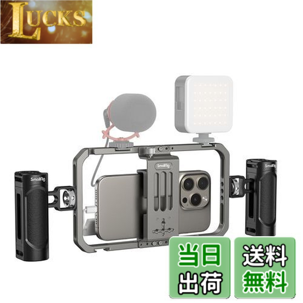 【貨物輸送無料】SmallRig スマートフォンビデオキット 軽銀製ビデオリグ ハンドヘルド 安定器iPhone 16続きもの用 / iPhone 15 / 15Pro /15 Pro Max/iPhone 14 / 13 Pro/Max 用 HUAWEI 用/Android 持ちはこび電話を掛ける用 Tiktok/Youtube ライブ ストリーミング/Vlogging 4121