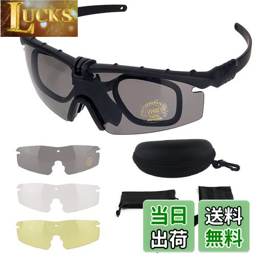 楽天市場】米軍放出品 REVISION シューティンググラス Sawfly MVD 防弾