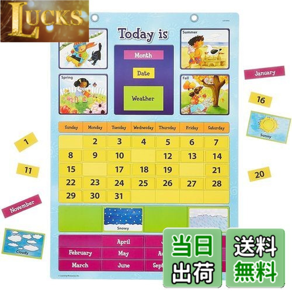 【送料無料】ラーニングリソーシズ (Learning Resources) 英語教材 英語カレンダー マグネット式 日本語ガイド付き 30x42cm 正規品 LSP0504-J