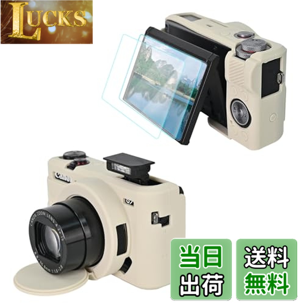 楽天市場】カメラケース Canon Powershot G7 X Mark III デジタル