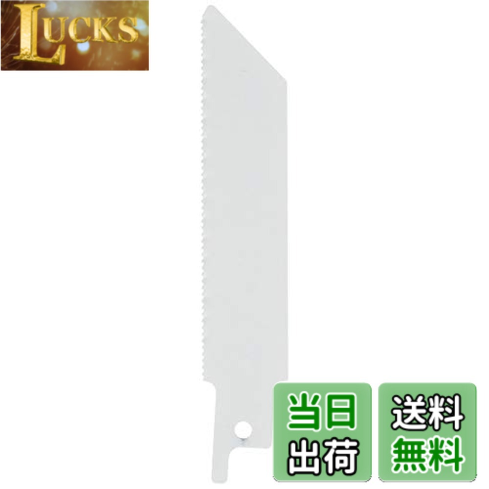 【送料無料】パナソニック レシプロソー EZ47A1/EA45A1用 純正