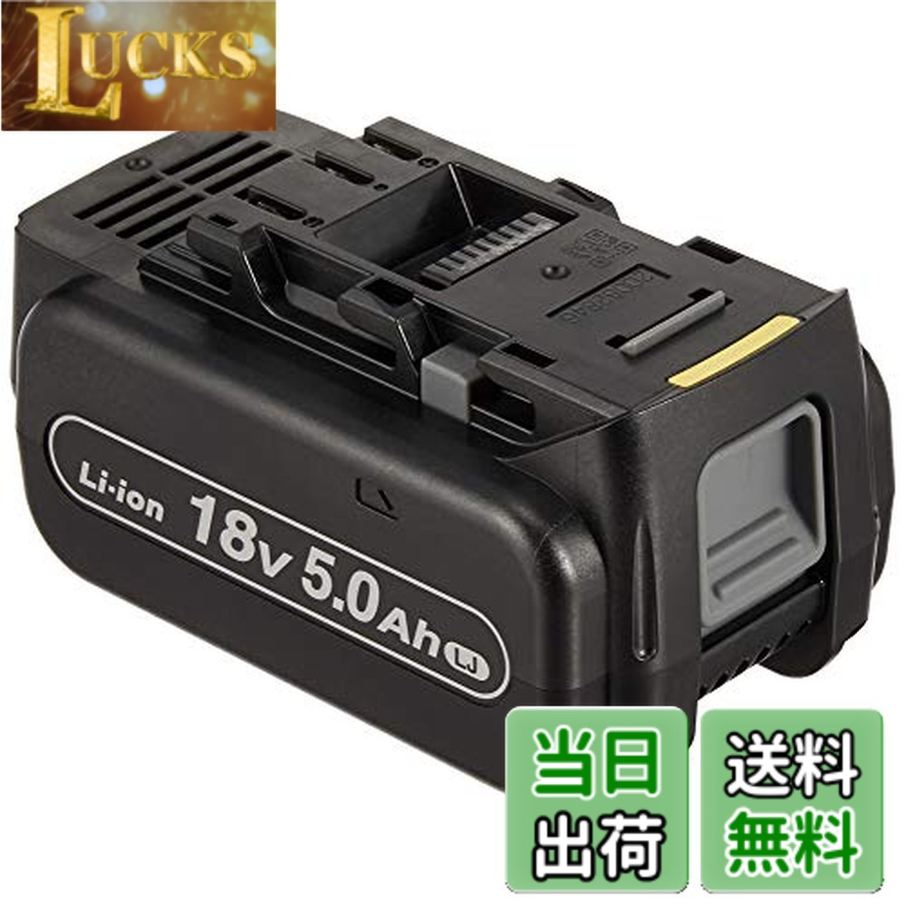 【貨物輸送無料】パナソニック リチウムイオン乾電池容器に並べる その他-日用品雑貨・文房具・手芸