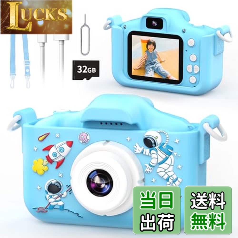 楽天市場】【 トイデジ / トイデジカメ トイカメラ 】 ドーナツ カメラ