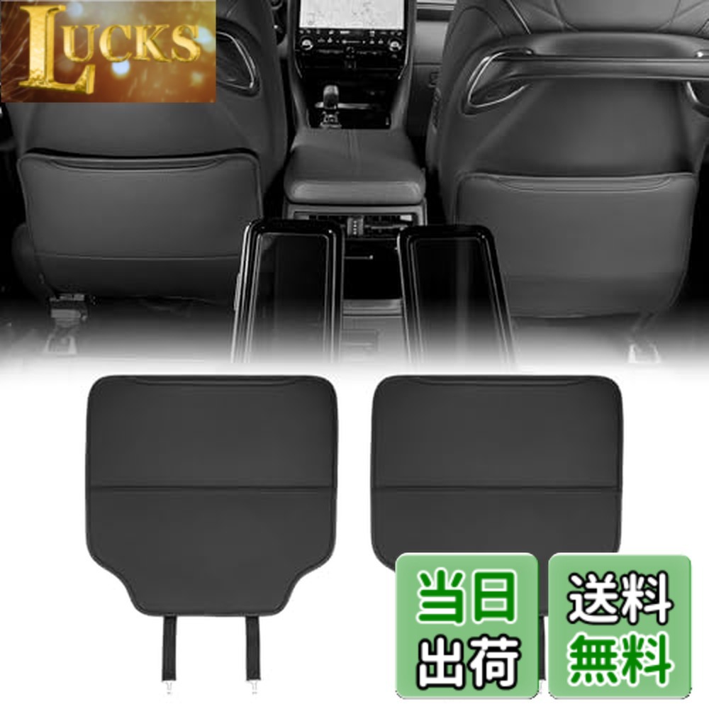 【送料無料】GIMUYA トヨタ 新型 アルファード 40系 ヴェルファイア キックガード 後部座席 シートバックカバー シートバックプロテクター ALPHARD VELLFIRE 40系 2023年~現行 専用 保護マット 収納ポケット付き 汚れ/傷防止 アクセサリー カスタムパーツ マイクロファイ