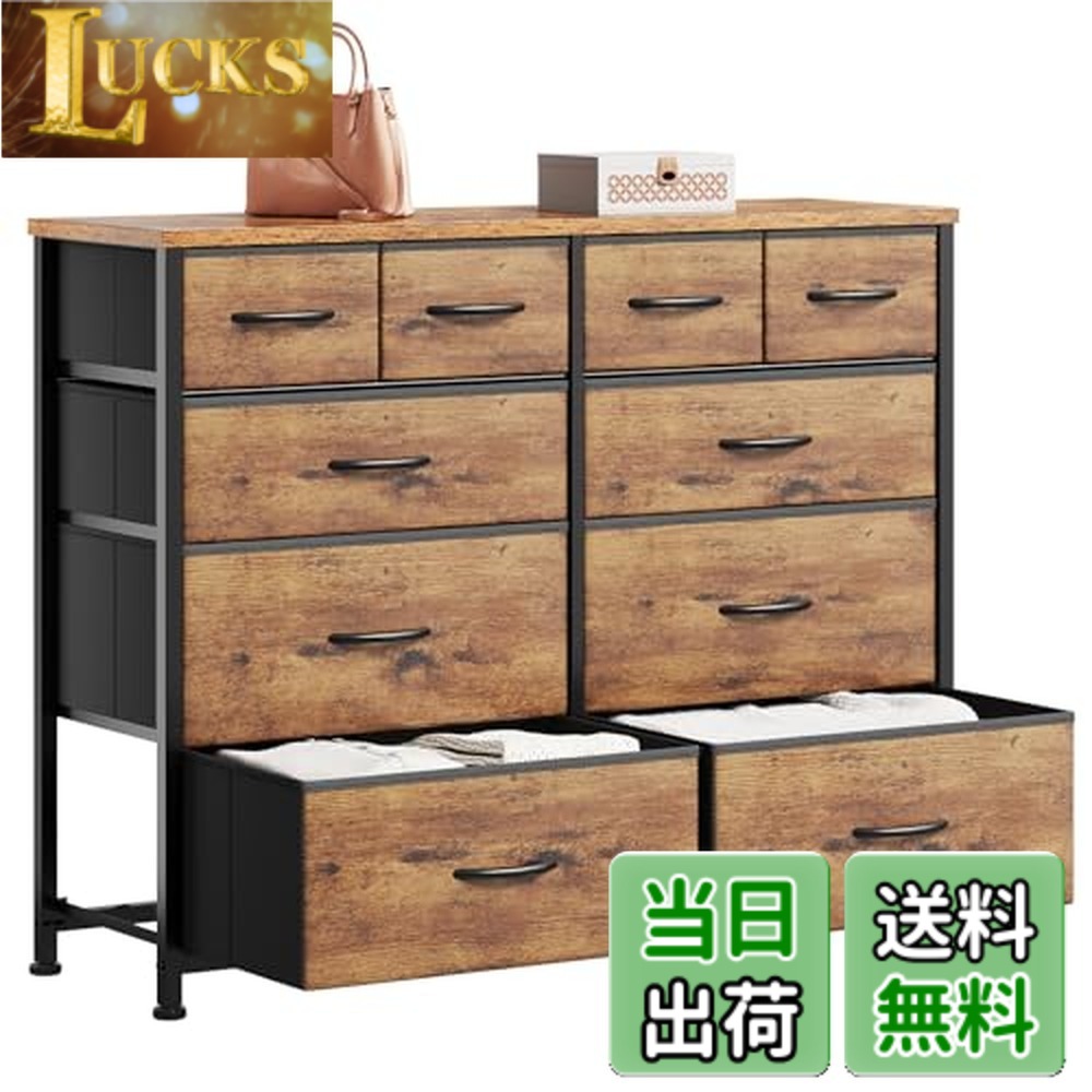 【送料無料】YeTom チェスト 箪笥 服 収納 100*29.8*80.5cm 衣装ケース 洋服タンス たんす 4段10杯 衣類収納 引き出し付き おしゃれ 収納ケース 衣