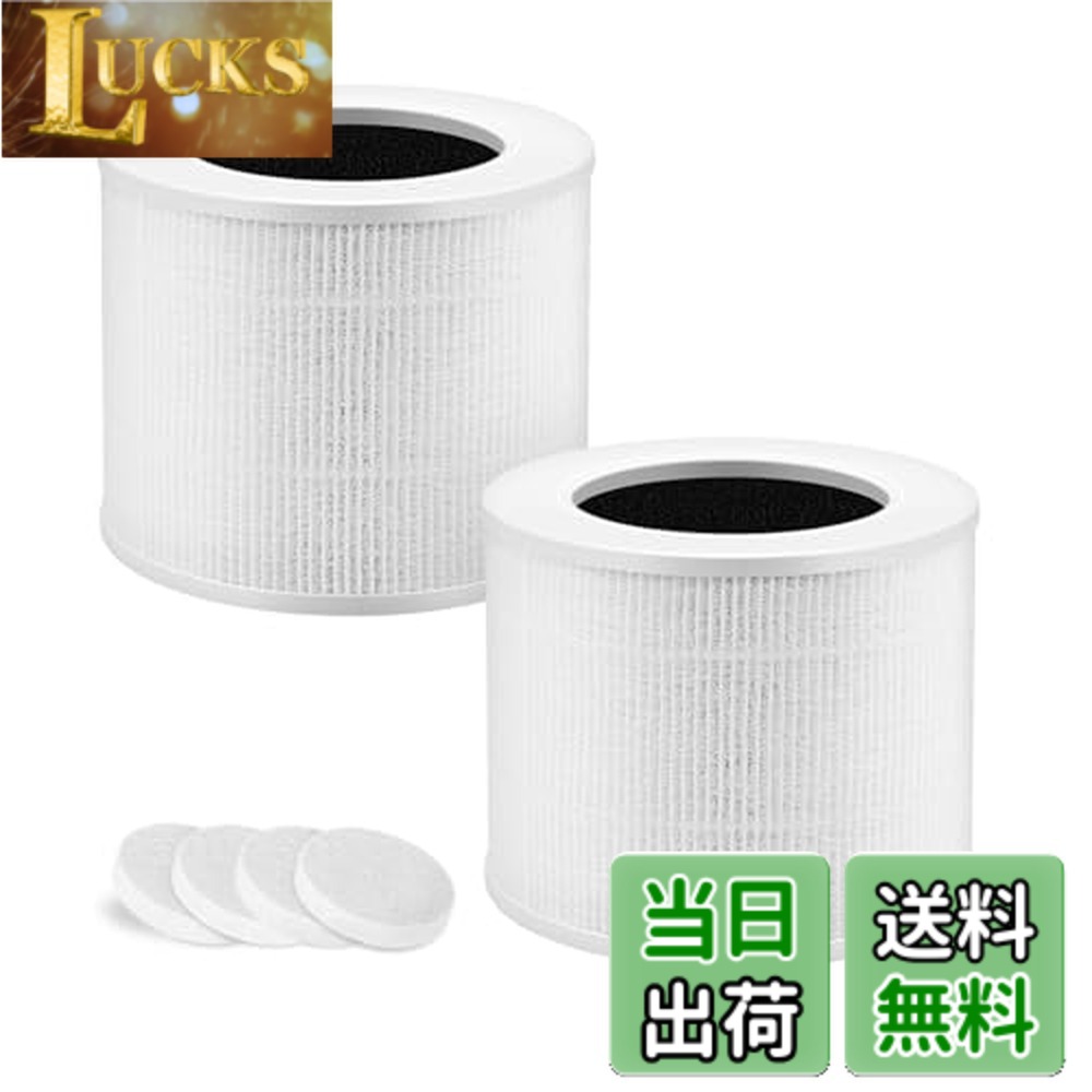 楽天市場】ドウシシャ 交換フィルター 薄型空気清浄機用 活性炭付き