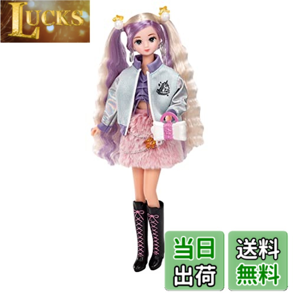 【貨物輸送無料】タカラトミー(TAKARA TOMY) リカお父ちゃん お召しもの #Licca