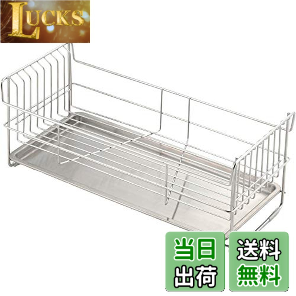 【貨物輸送無料】下村企販 水切りかご 水切り仕合わせ