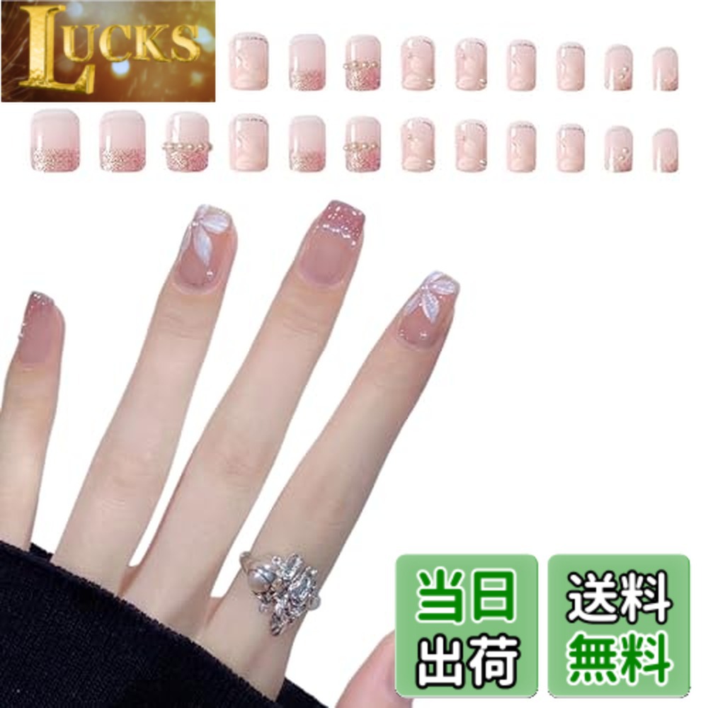 【送料無料】DEVENTORZ ネイルチップ 24枚入 ショート 手作りネイルチップ 春夏 人気 光沢 シンプル キャッツアイ つけ爪 DIY ショート ネイル飾り 女性おしゃれな 上級 花嫁ネイル 成人式 入学式 卒業式 結婚式 ネイル用品（花彫刻）画像