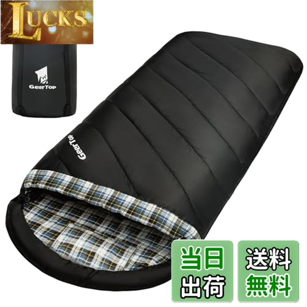 楽天市場】【値下げ】シュラフ 寝袋 冬用 フリース インナー付き 幅90